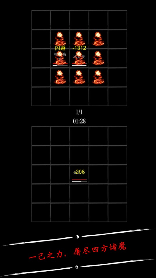 #8. 无限修仙 : 宗门秘法 (iOS) 由: 勤 胡