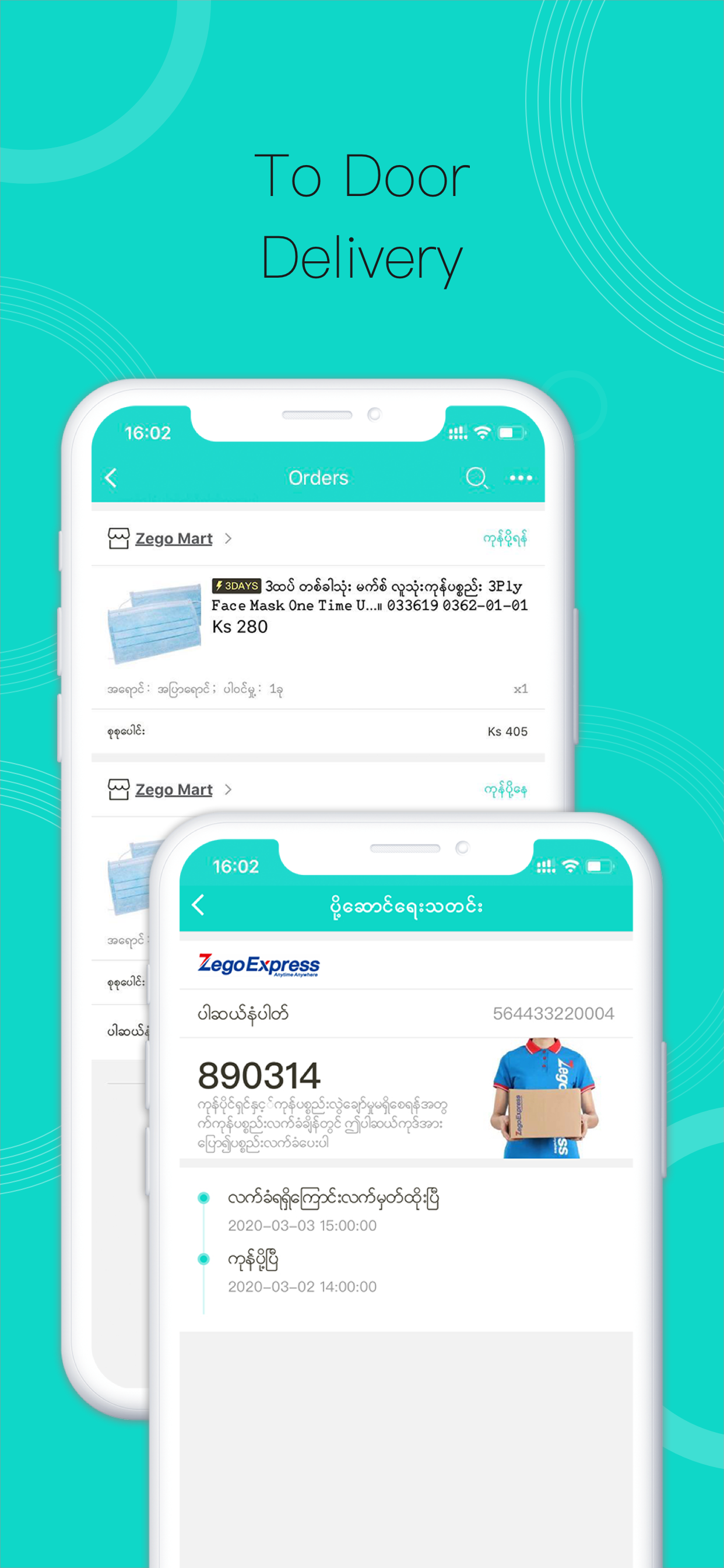 ZegoBird - Online Shopping App screenshot 3