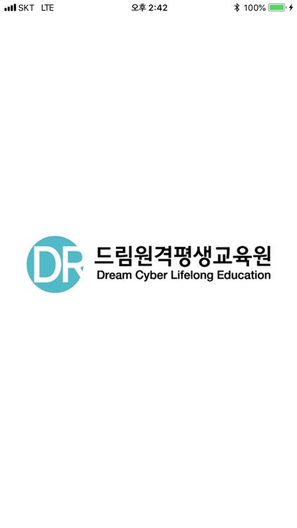 드림원격평생교육원