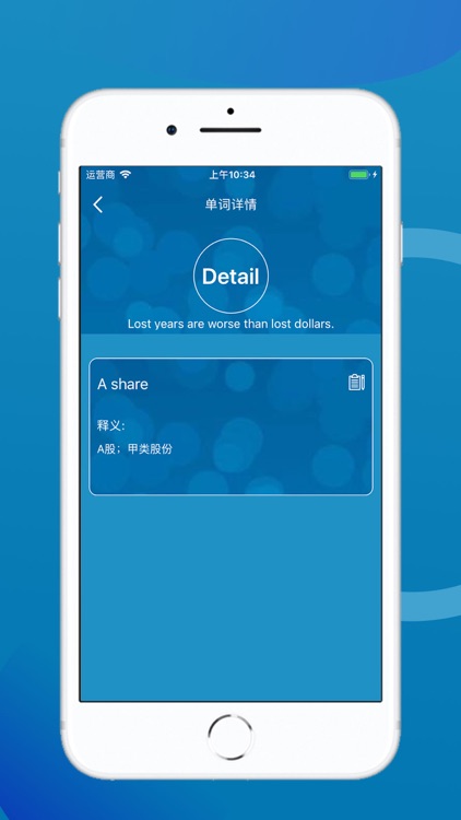 ECDictionary screenshot-3