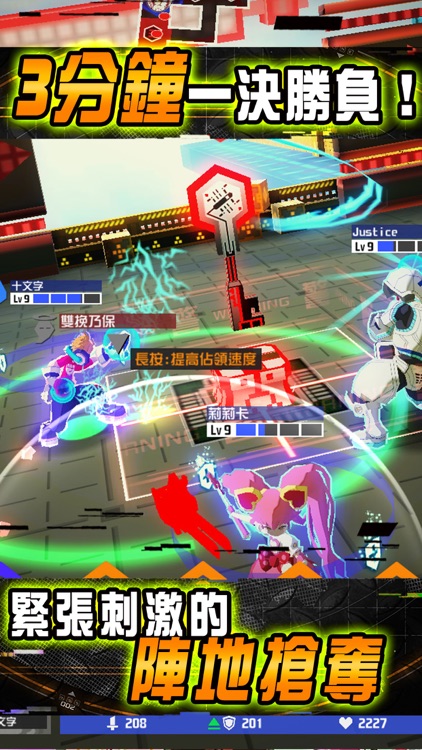 #COMPASS-戰鬥神意解析系統-