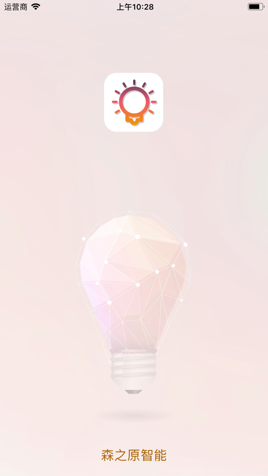#1. 森之原智能 (iOS) 由: Shenzhen Jingyuan Micro Control Technology Co., Ltd.
