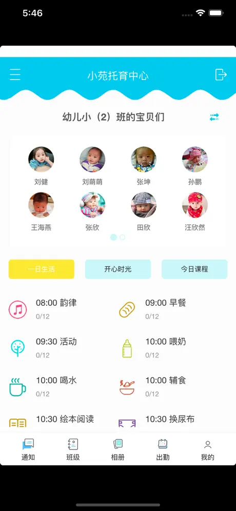 童虎托育系统