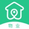 家半径物业版是家半径物业平台的移动端延伸！