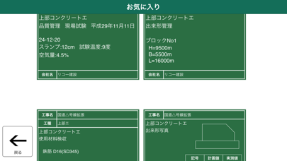 RICOH Drive電子黒板アプリのおすすめ画像5