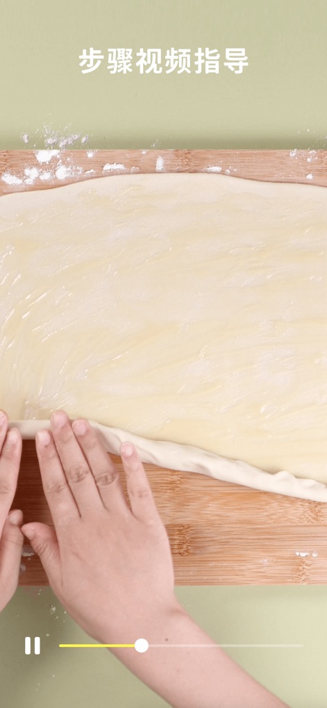 懒饭 - 美食视频菜谱 - L'application propose des instructions vidéo détaillées étape par étape, accompagnées d'une barre de progression interactive, pour une exécution parfaite de chaque recette.