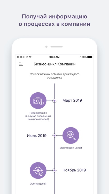 Digital Office screenshot-4