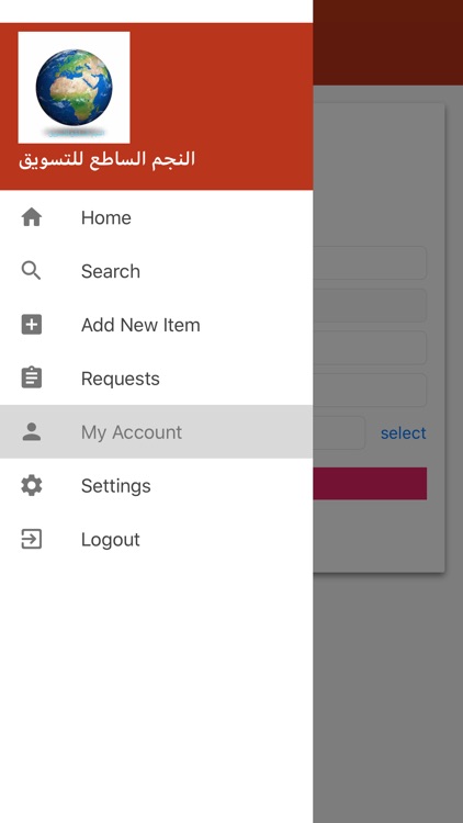 ESR Supplier screenshot-5