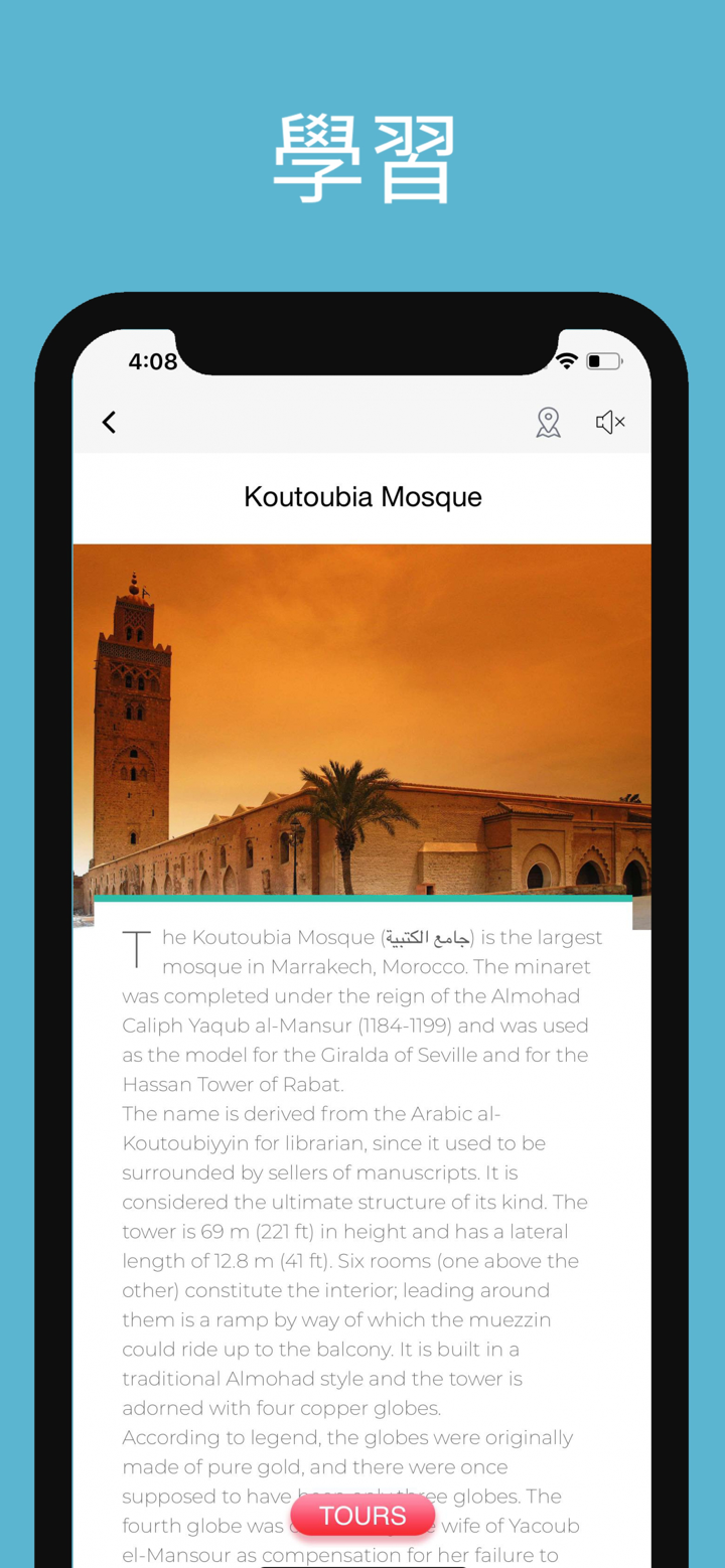马拉喀什 旅游指南 离线地图 screenshot 5
