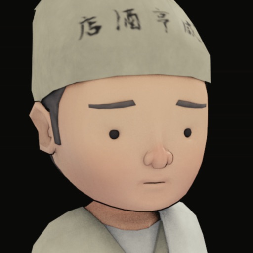 孔乙己 AR Download