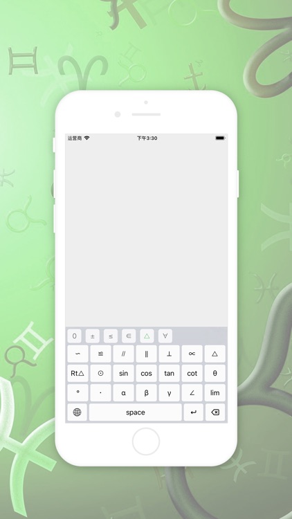 数学常用符号-数学符号键盘
