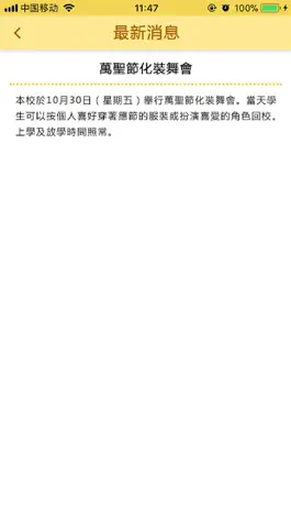 Game screenshot MyKiddie hack