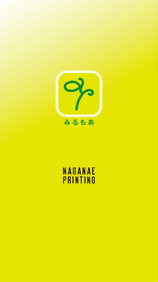 #1. みるもあ (iOS) 由: NAGANAE PRINTING Co.,Ltd