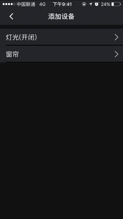 国之鑫家居 screenshot-7