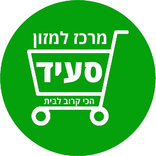 סעיד אונליין