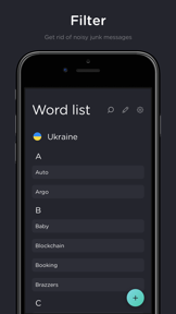 Filter: spam & junk block screenshot
