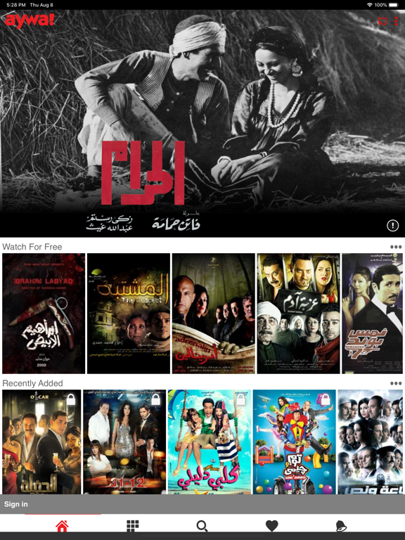 Aywa! iPad screenshot 3 - Entertainment app