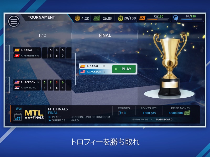 テニス・マネージャ- プロツアー screenshot 11