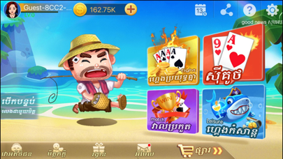 789Sikuthai Tienlen card Fish Screenshot