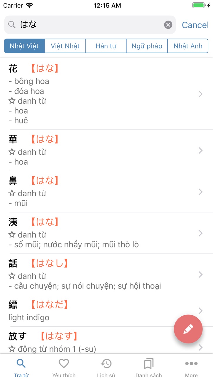 iPhone screenshot