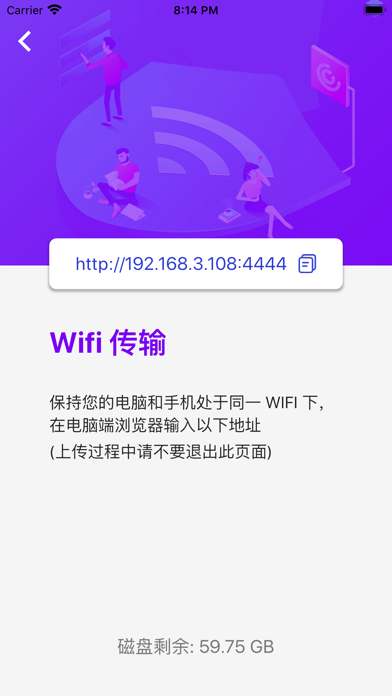 Screenshot #2 pour VPPlayer-你专有的个人视频播放器