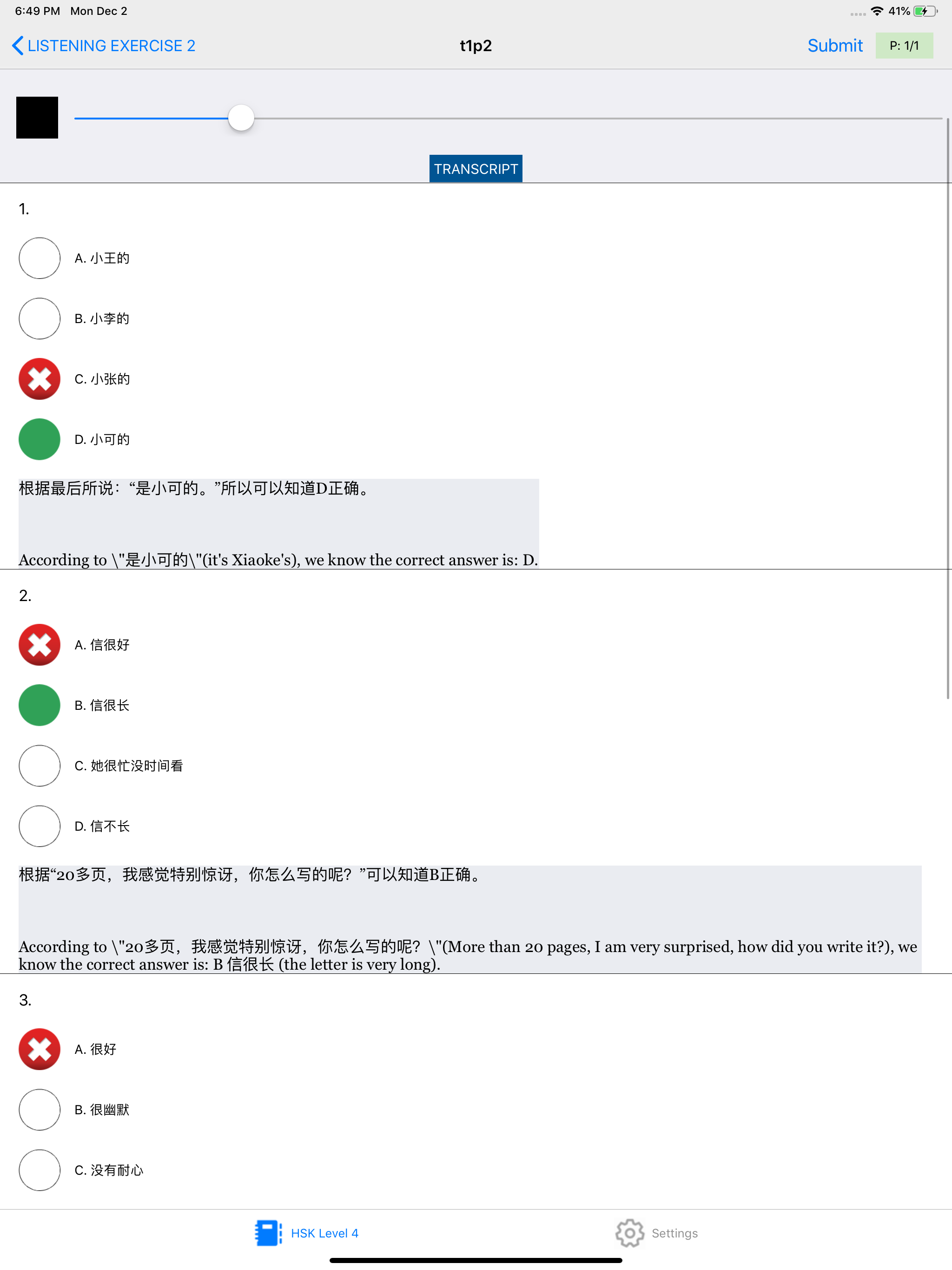 HSK 4 Practice Tests / Answers