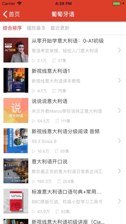 外语小能手 screenshot-3