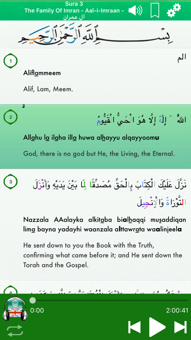 Quran Audio in Arabic, Englishのおすすめ画像3