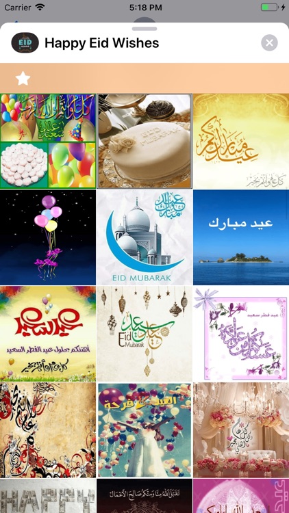 Happy Eid Wishes screenshot-3