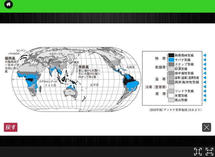 BNR スタディビューアー