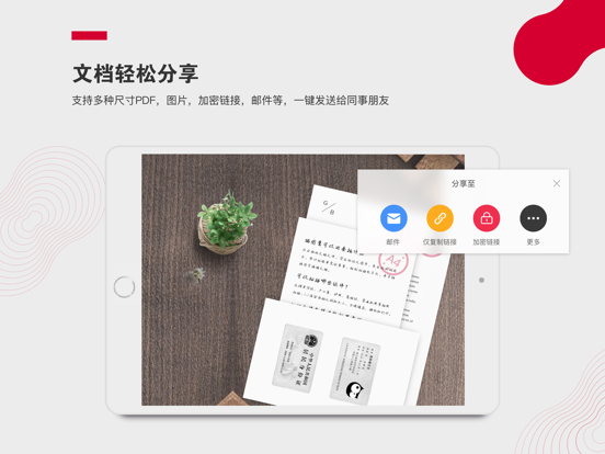 Screenshot #6 pour Office Scanner Pro