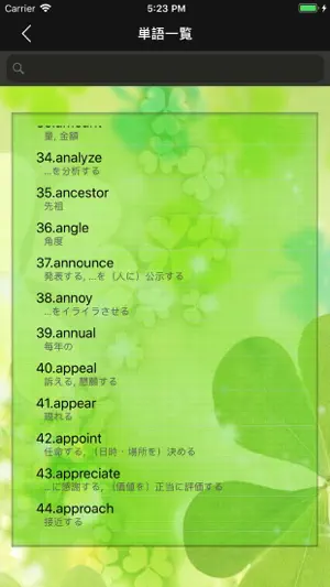 チャレンジ[600点]for the TOEIC®TEST screenshot 4