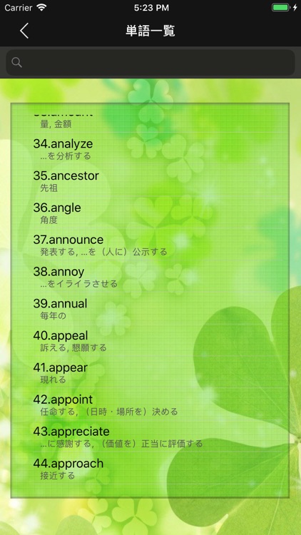 チャレンジ[600点]for the TOEIC®TEST screenshot-3