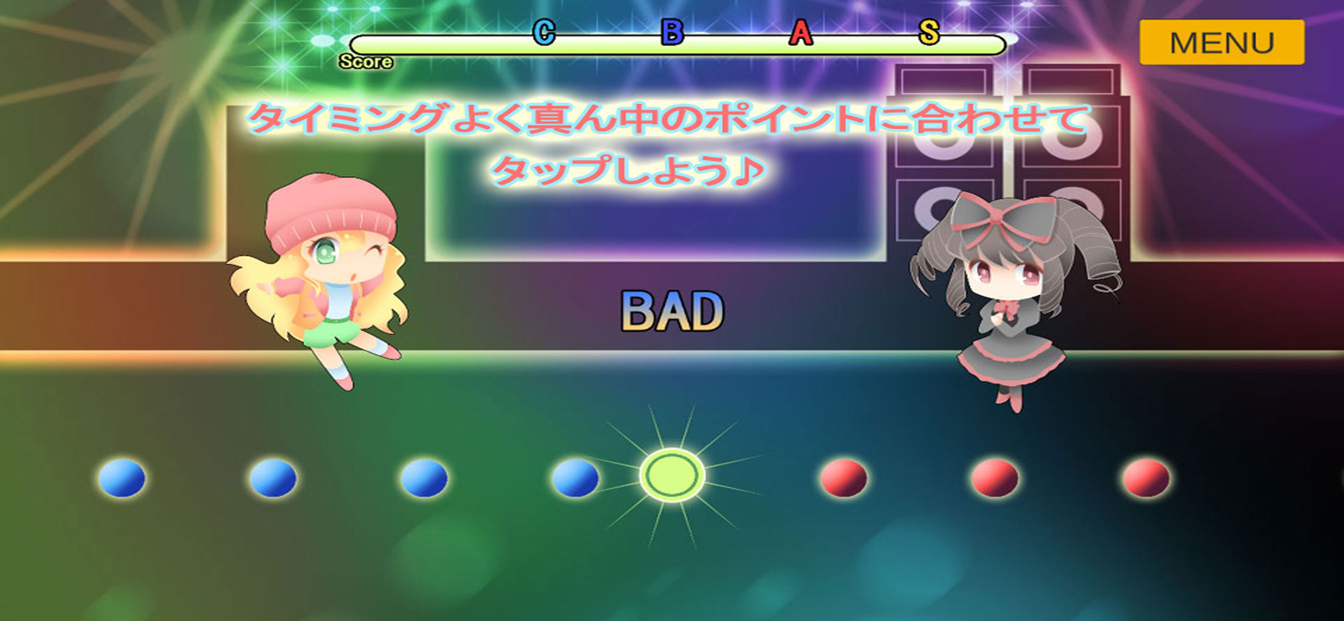 リズムフィーバー！ screenshot 3