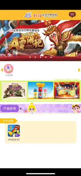 Game screenshot ARSchool mod apk