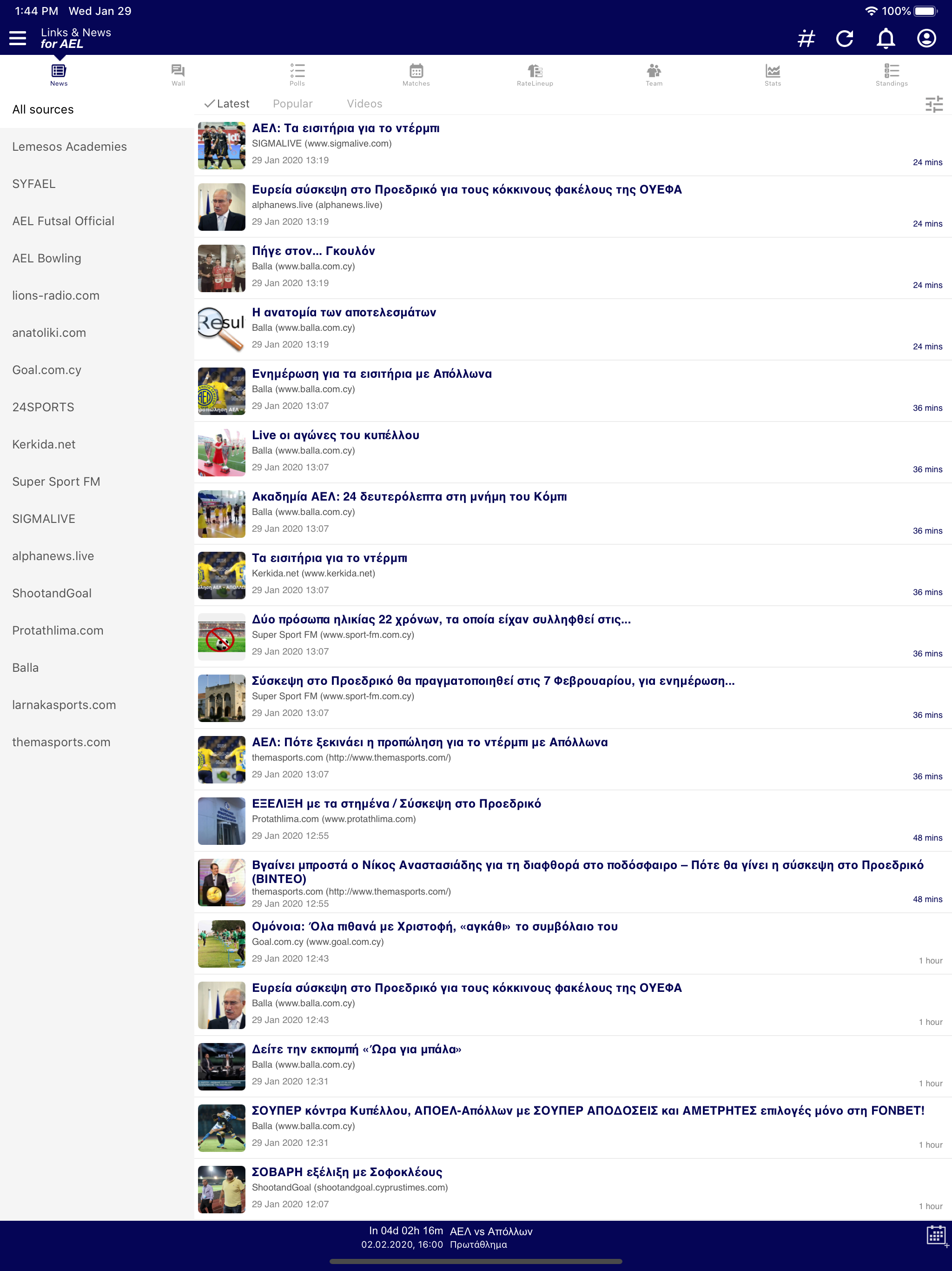 Links & News for AEL