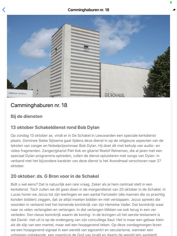 Screenshot #6 pour Geandewei
