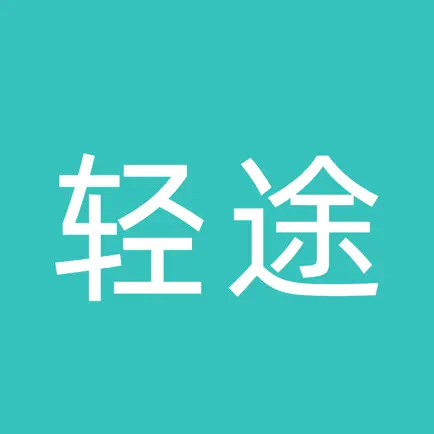 轻途旅行-同城目的地结伴旅行平台 Cheats