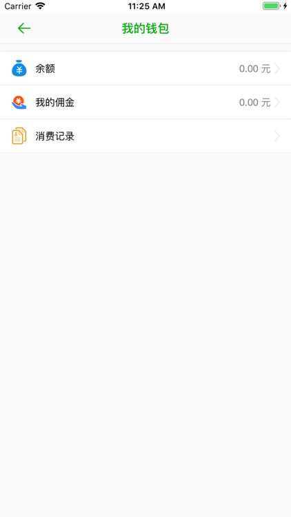 竹溪潭清泉 screenshot-4
