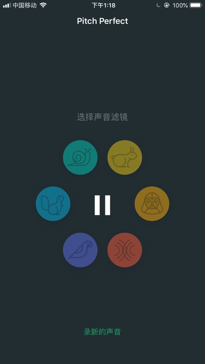 声音小助手 screenshot-3