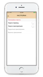 dailyzikr - Поминания Аллаха айфон картинки 3