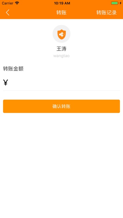 小鱼保险 screenshot-3