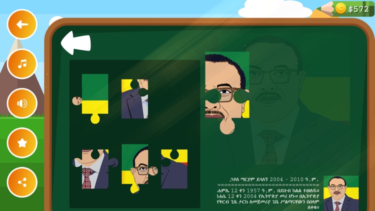 Beteseb Amharic Learner screenshot-4