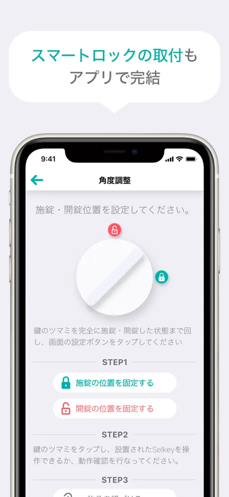 Selkey（シェルキー）