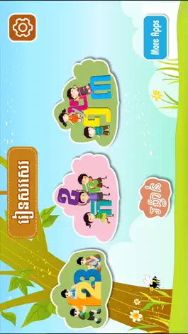 Game screenshot Write Khmer apk