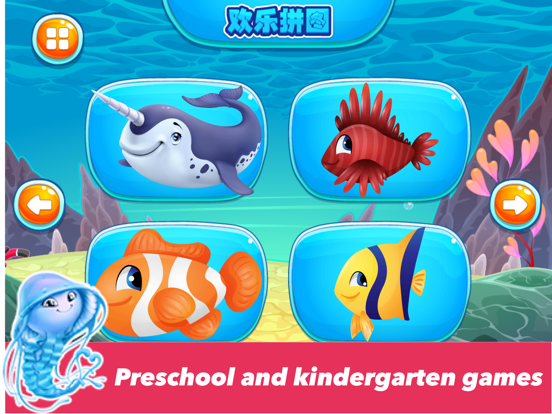 Learning Games: ABC 4 Toddlers iPad screenshot 6 - Education app