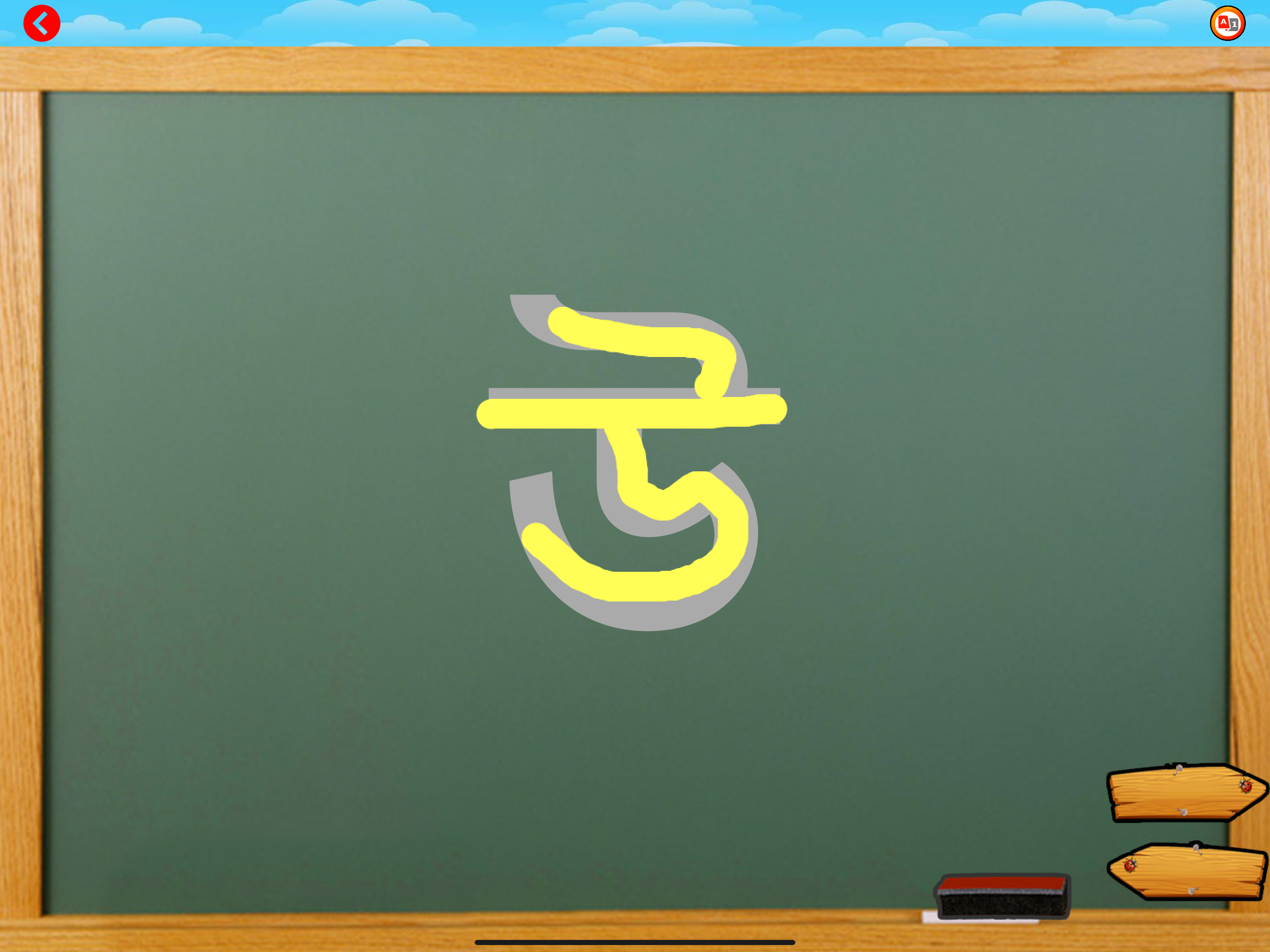 Bangla Alphabet