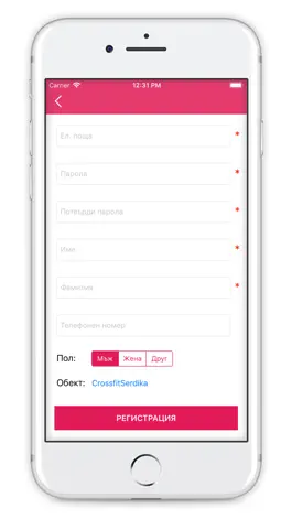 Game screenshot CrossFit Serdika apk