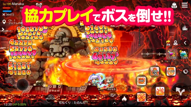 メイプルストーリーM