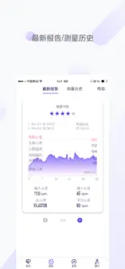 观心 - 关注健康，从心开始 screenshot #3 for iPhone